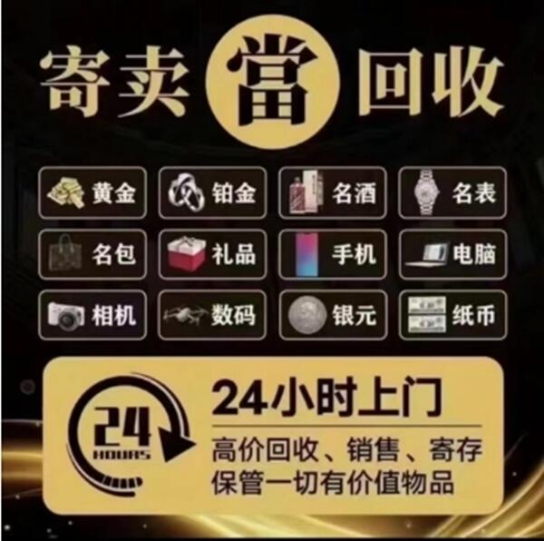 北湖区抵押汽车